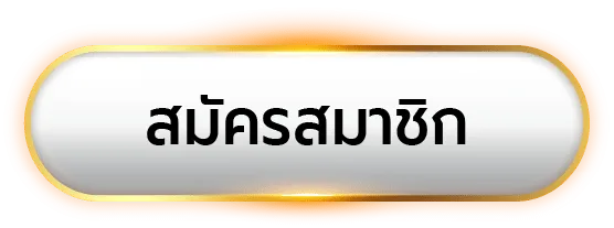 เว็บ สล็อต แตก ดีๆ