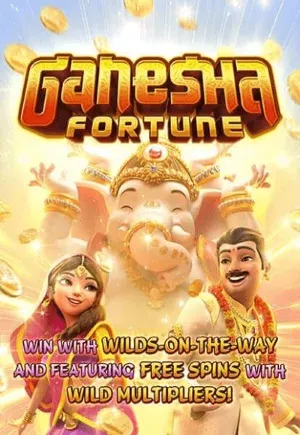 ganesha by เว็บ สล็อต แตก บ่อย